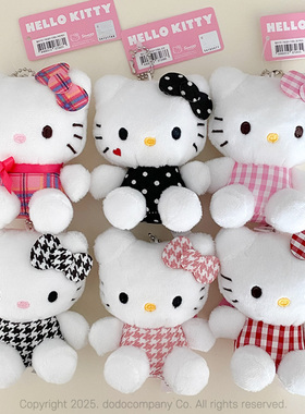 韩国正版代购三丽鸥黑色波点千鸟格kitty毛绒玩偶挂件钥匙扣包挂