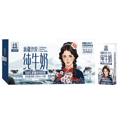 土姥姥新疆纯牛奶/麦香奶