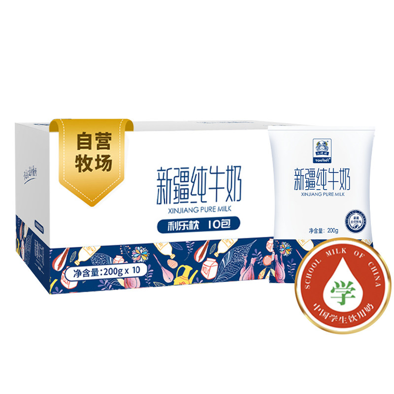 新疆土姥姥纯牛奶利乐枕200g*10袋整箱学生营养早餐全脂短保_虎窝淘