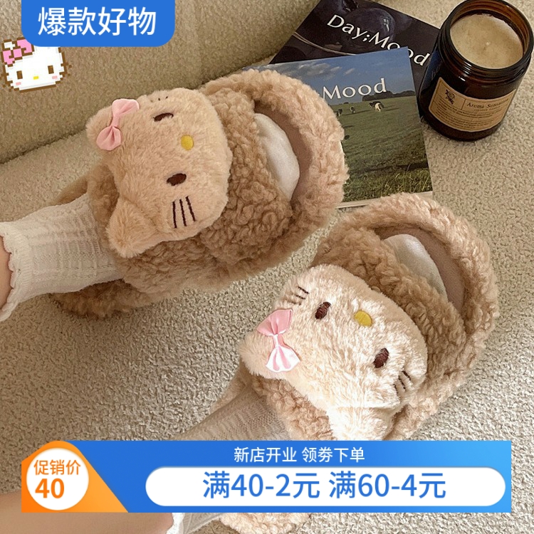 可爱小猫毛毛拖鞋卡通女外穿2025秋冬季新款平底防滑毛绒绒棉