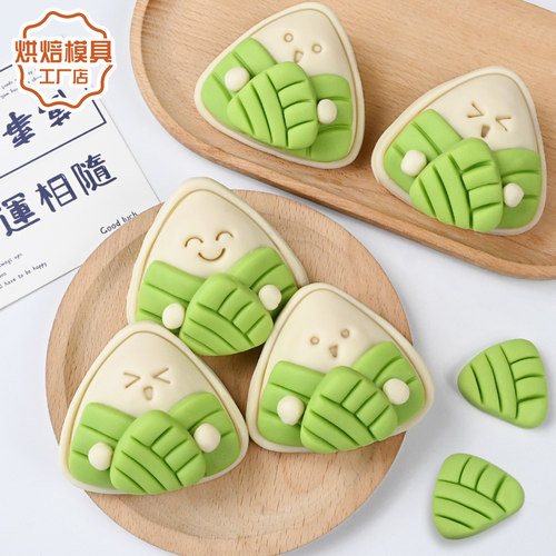 端午粽子馒头模具卡通印花烘焙模