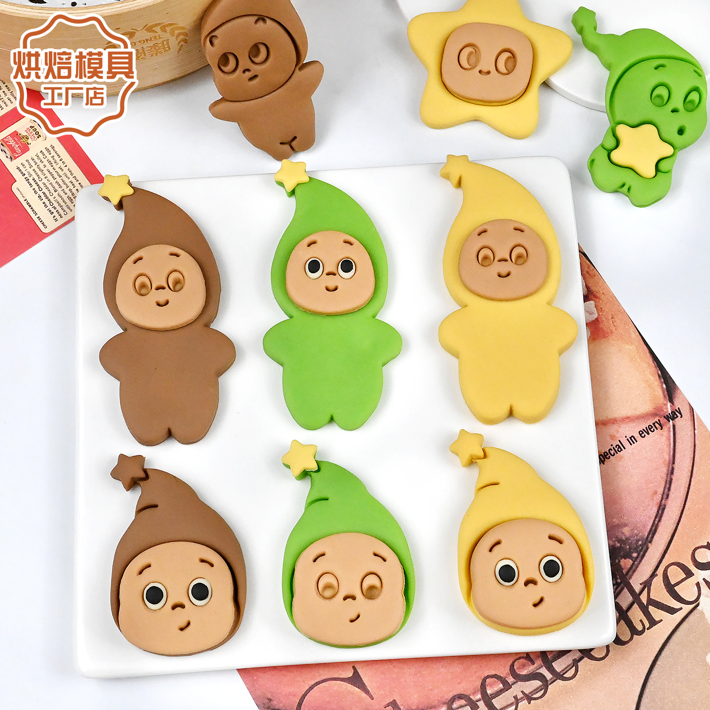 卡通星星人馒头模具花饽饽切模
