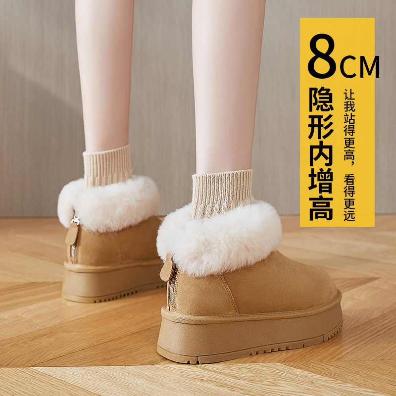 秋冬新款内增高厚底松糕鞋羊羔毛毛鞋后拉链保暖防滑短筒雪地靴女,女鞋,时尚雪地靴,淘宝优惠券,粉丝福利购,淘宝优惠卷
