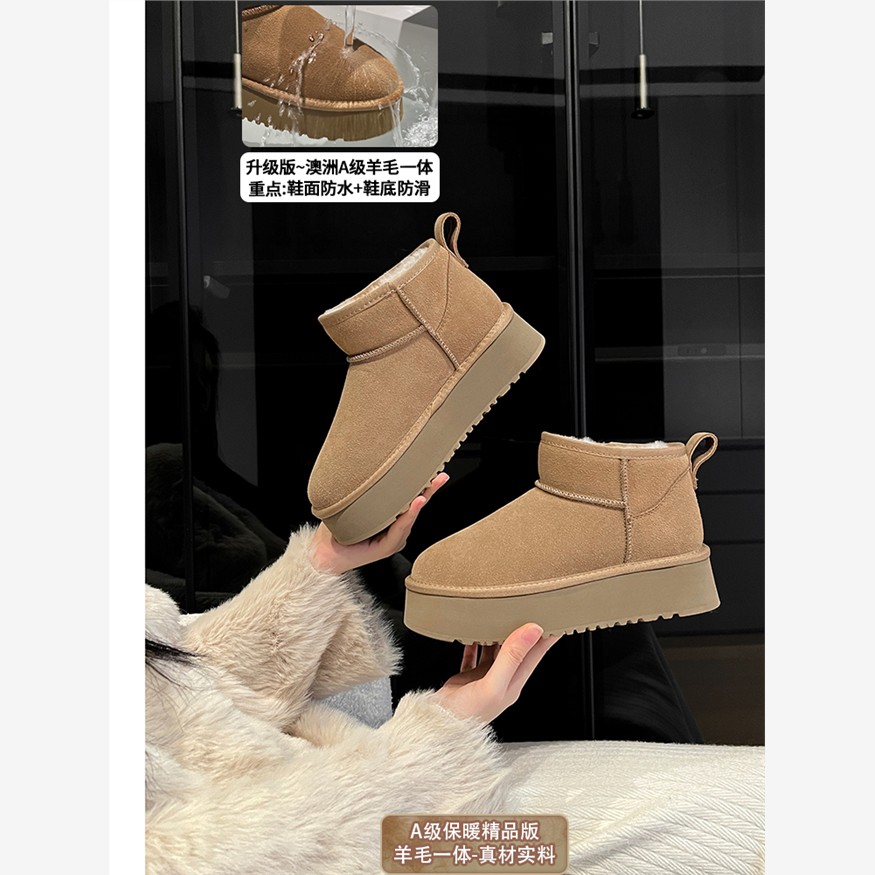 防水防滑~大叔家羊毛一体