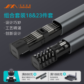 吉米家居精密螺丝刀套装 手机笔记本专业维修拆机工具家用小螺丝批