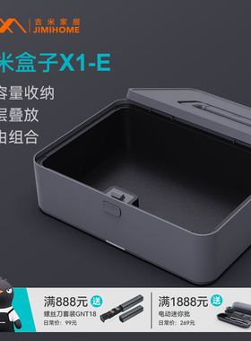 吉米家居工具箱收纳盒五金工业级家用手提式车载多功能维修电工箱