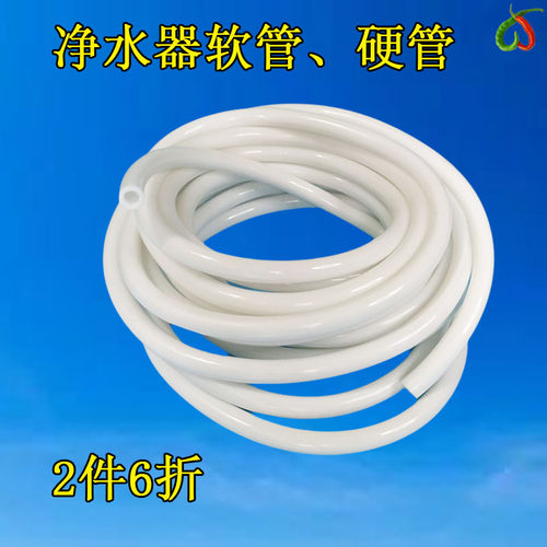 净水器管3分家用水管软管2.5分