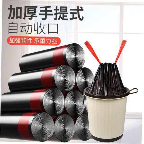 Garbage Bag Trash Home Waste Sack Storage Rubbish Black Bags