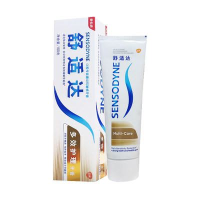 SENSODYNE Multi-care Toothpaste Gum Health Extra Whitening