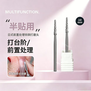 Multifunctional polishing head - an essential nail art tool