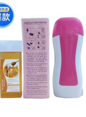 Wax Strips for Depilation 三合一蜜蜡脱毛套装学生腋下私密脱毛