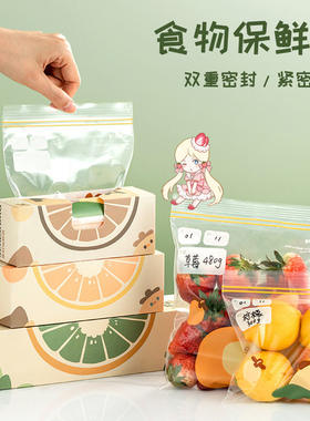 Ziplock Food Storage Bags Resealable Plastic Bags Snack55pcs