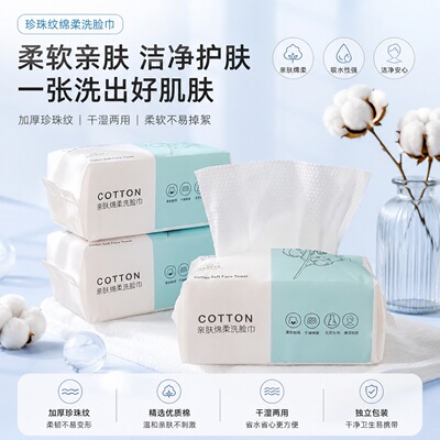 high quality make up cotton pads pad facial puff