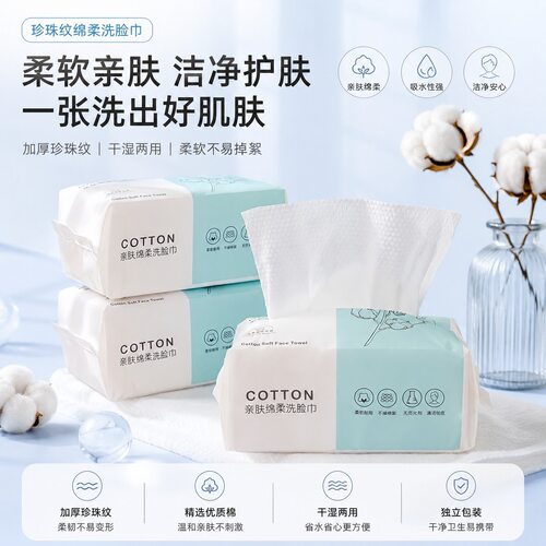 high quality make up cotton pads pad facial puff