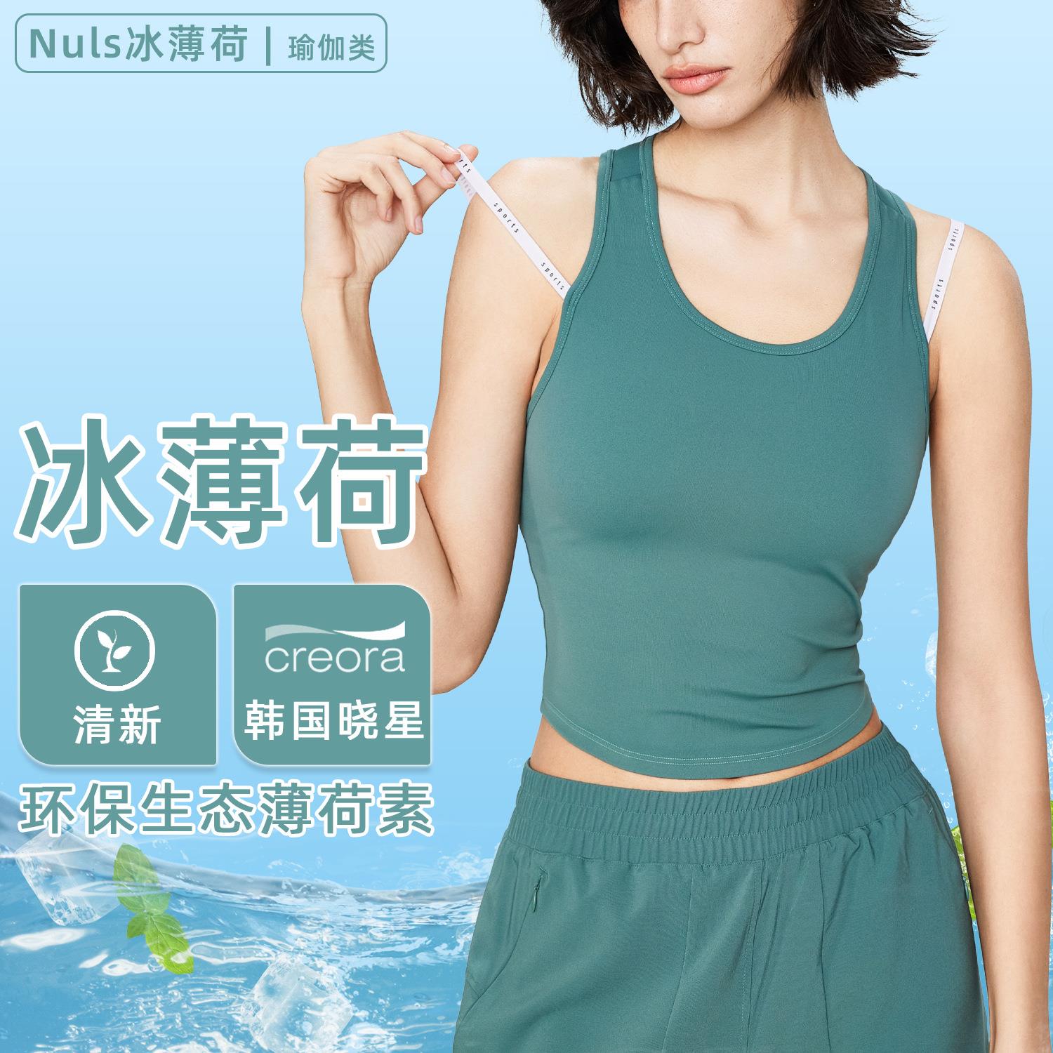 Bra Sports Hollow Vest Yoga Neck Sleeveless Removable Bra