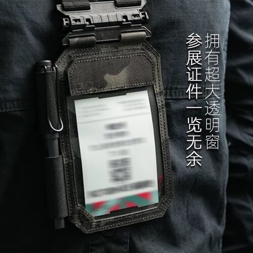 PSIGEAR证件袋二代 PS06024 挂脖证件套卡套可视卡包
