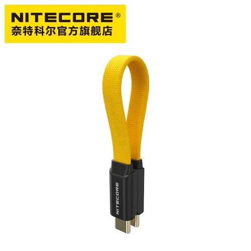 奈特科尔Nlink10磁吸快充线USB-C接口短款充电线60W快充短线极短