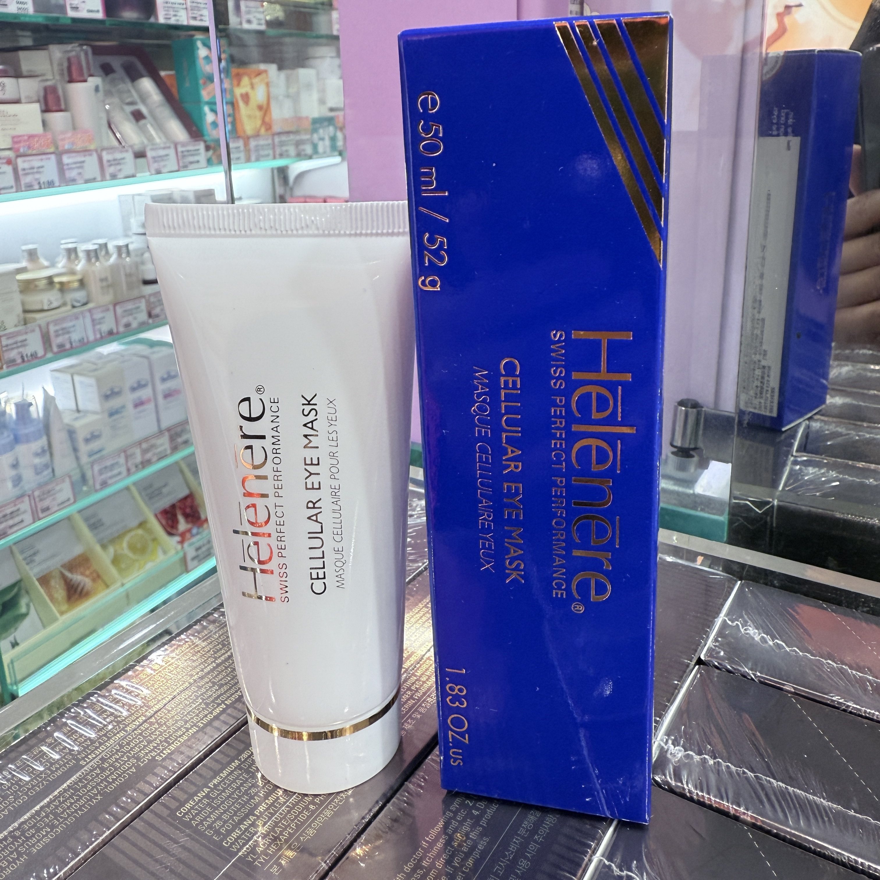 Helenere淡化黑眼圈眼纹眼袋眼膜