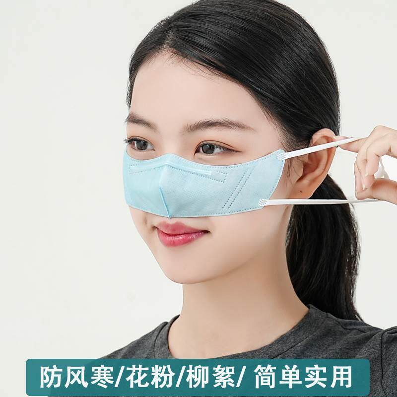 防护鼻罩鼻子口罩保暖花粉柳絮空调冷气鼻塞干燥睡觉眠男女一次性