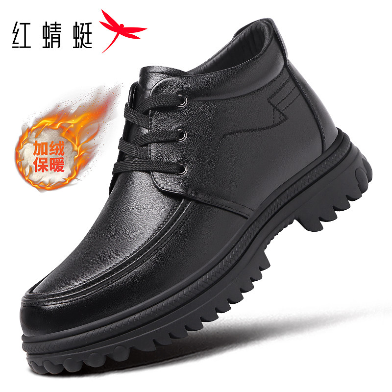红蜻蜓男士棉鞋冬季加绒真皮高帮商务休闲皮鞋中年保暖软底爸爸鞋