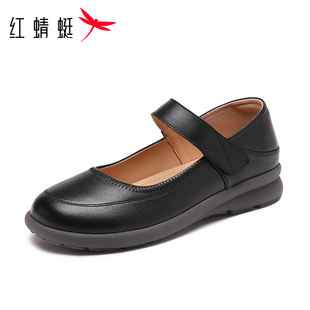 妈妈鞋 女鞋 红蜻蜓官方正品 春秋款 舒适中老 一脚蹬鞋 子软底轻便单鞋
