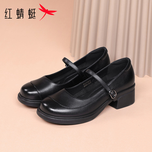 女一字带妈妈鞋 红蜻蜓官方正品 头层牛皮百搭粗跟单鞋 玛丽珍鞋 秋季