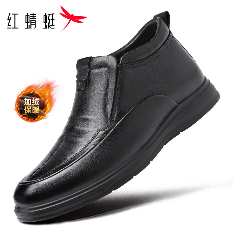 红蜻蜓官方正品男高帮棉鞋头层牛皮真牛皮加绒保暖软皮软底舒适轻