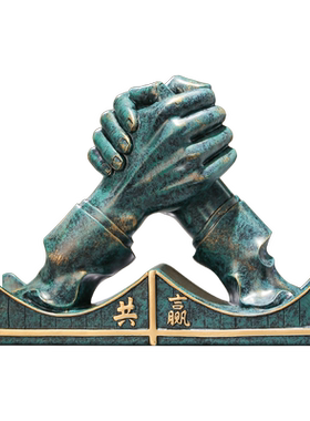 树脂合作共赢领导办公室摆件