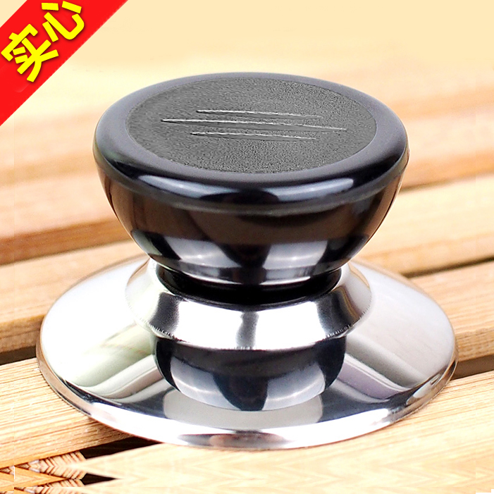 替换锅盖头防烫把手通用顶珠配件