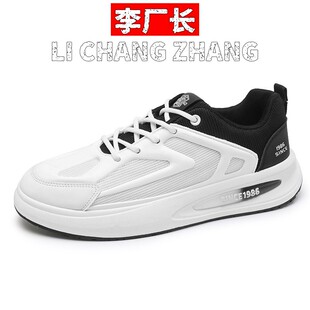 伟伦鞋业夏季新款韩版潮流网面透气休闲鞋厚底增高运动鞋男士学生