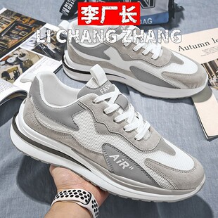晋江雅望男款运动鞋春款男士运动鞋时尚韩版男鞋透气休闲鞋