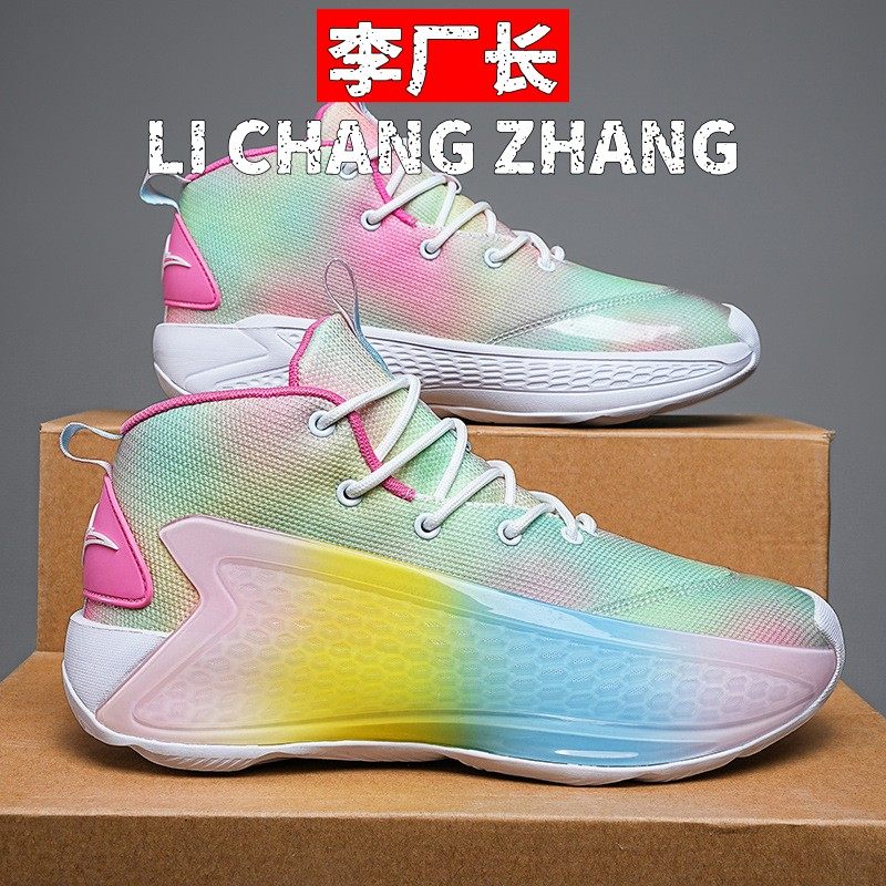 晋江雅望鞋服有限公司全明星增高球鞋男女中大童缓震耐磨实战篮球,运动鞋new,跑步鞋,淘宝优惠券,粉丝福利购,淘宝优惠卷