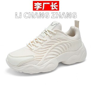 和成鞋业女鞋秋季新款老爹鞋男鞋百搭韩版休闲厚底侣运动鞋