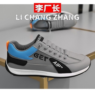 和成鞋业女鞋年春季新款低帮皮面休闲鞋潮流百搭时尚男款软底运动