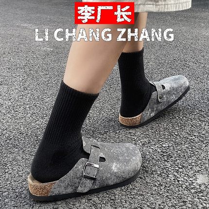 永嘉县锐安鞋业超好版本~通勤百搭勃肯鞋软木平底舒适包头半拖男