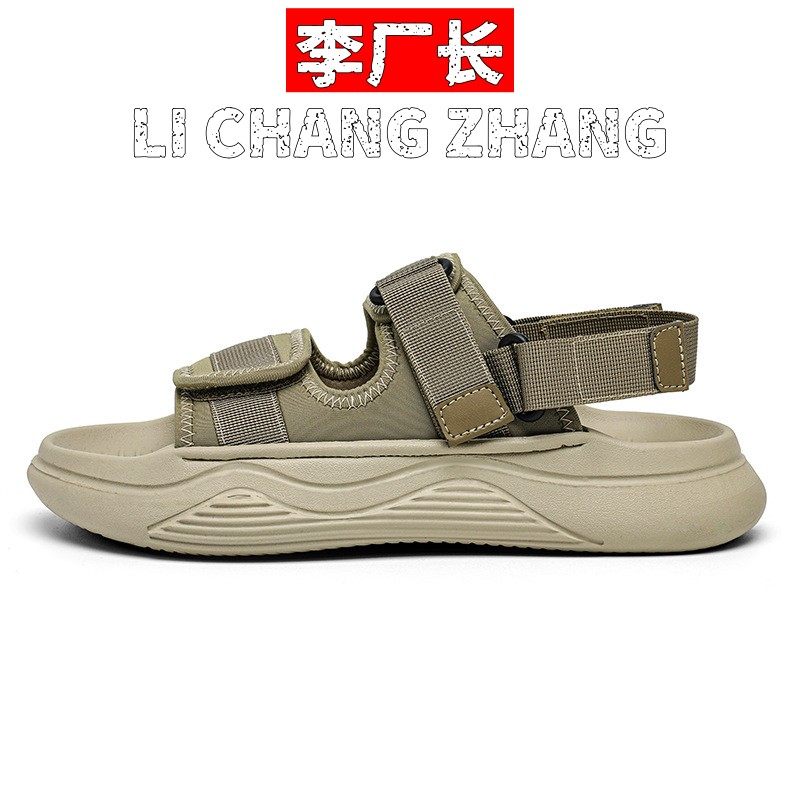 福建晋江鞋男士大码夏季新款户外休闲潮流男士凉鞋外穿踩屎感软底,流行男鞋,休闲凉鞋,淘宝优惠券,粉丝福利购,淘宝优惠卷