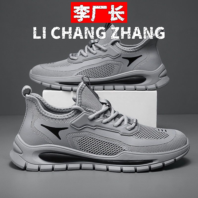 晋江雅望新款男鞋春秋季透气网面夏季运动休闲鞋网鞋男士板鞋防臭