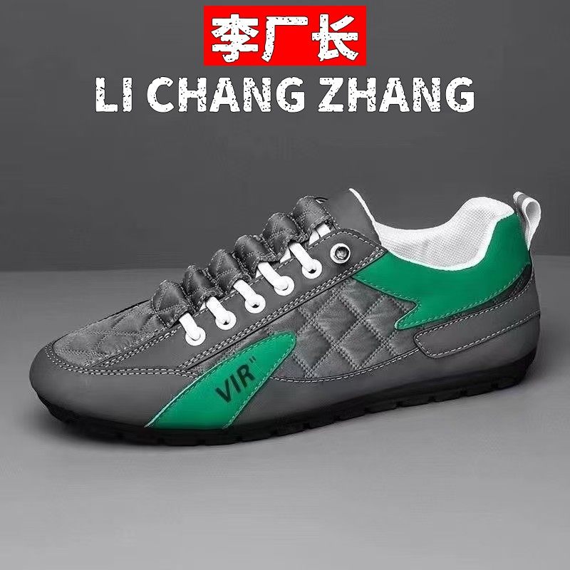 一丰鞋业新款豆豆鞋男低帮鞋潮流时尚休闲韩版懒人套脚一脚蹬,流行男鞋,单鞋,淘宝优惠券,粉丝福利购,淘宝优惠卷