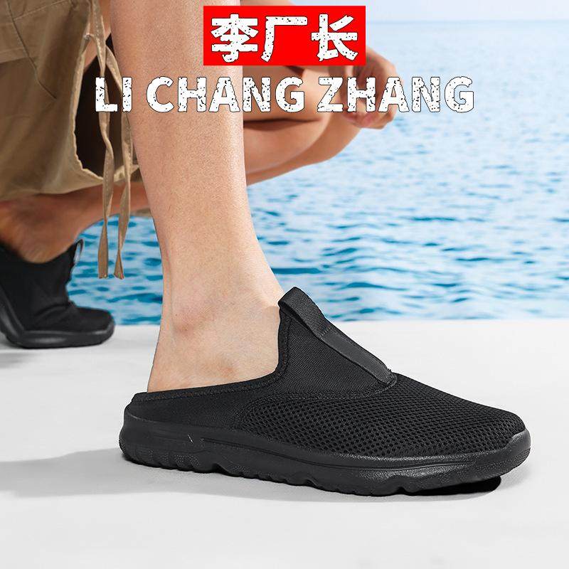 专业男款羽毛球鞋透气网面男鞋半托夏季外穿厚底一脚蹬休闲运动沙,流行男鞋,网面鞋,淘宝优惠券,粉丝福利购,淘宝优惠卷