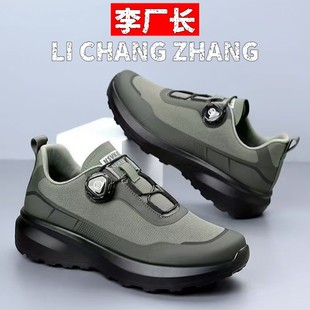 和成鞋业休闲风新款网面透气厚底男士休闲运动单鞋旋转纽扣简约运