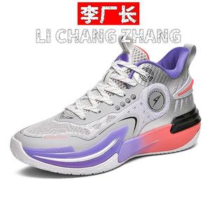 青岛福客来鞋业新款篮球鞋男高帮战靴透气防滑耐磨减震中学生球鞋