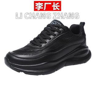 靖江雅旺鞋业春秋季新款男士休闲运动鞋冷粘皮面防水超轻男式跑步