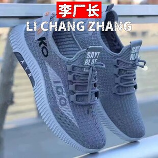 晋江和成鞋业男鞋夏季新款运动鞋舒适透气小白鞋透气休闲鞋鞋子男