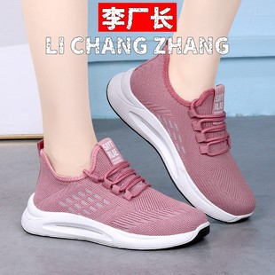 福建裕元鞋业女鞋女鞋透气跑步鞋女士年上新鞋子女休闲运动鞋地摊