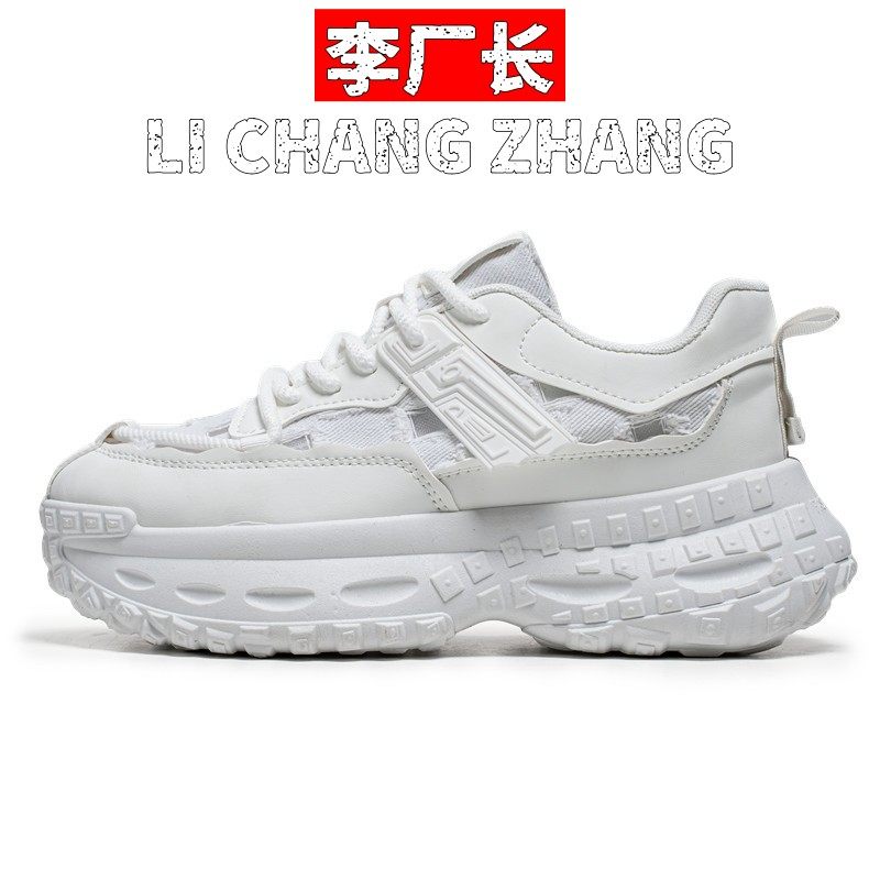 福建双驰男鞋夏季透气休闲鞋新款男款青少年运动跑步厚底增高老爹,流行男鞋,网面鞋,淘宝优惠券,粉丝福利购,淘宝优惠卷