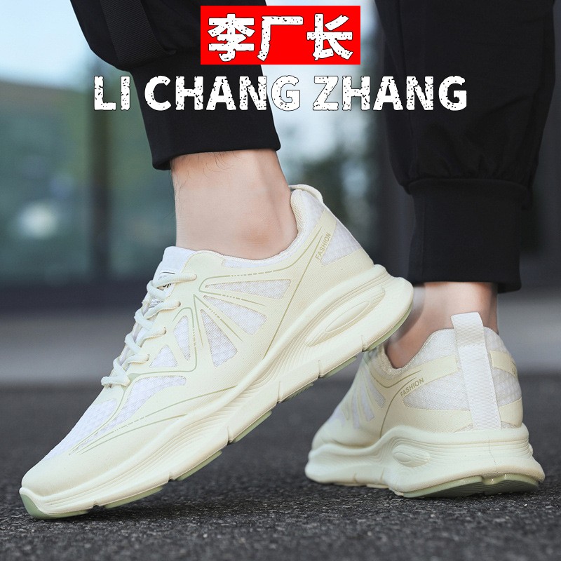 青岛福客莱老爹鞋秋款加海绵运动男鞋舒然跑鞋透气减震耐磨潮流运