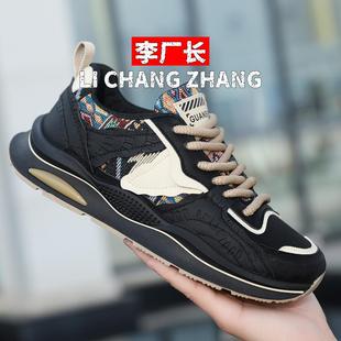 和成鞋业女鞋民族风刺绣老爹鞋男秋冬新款舒适印花软底百搭网红爆