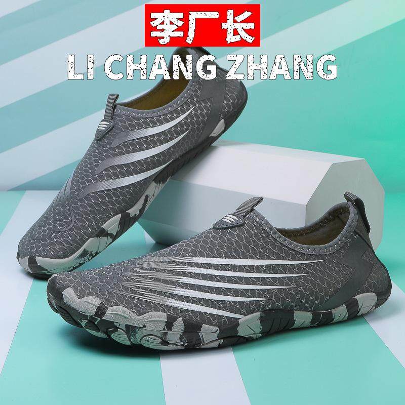 晋江乐城体育男鞋户外新款沙滩鞋男女溪鞋涉水鞋防滑防割透气溯软,户外/登山/野营/旅行用品,溯溪鞋,淘宝优惠券,粉丝福利购,淘宝优惠卷