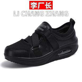 晋江雅望鞋女夏季新款网布摇摇鞋热卖大码鞋女鞋气垫色码