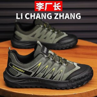 福建裕元鞋业运动鞋上新男鞋夏季透气运动鞋男休闲鞋男